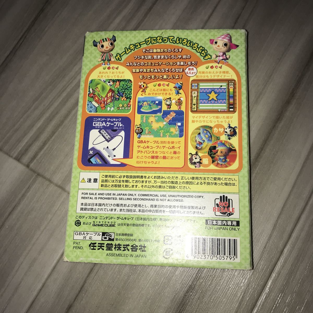 ゲームキューブソフト どうぶつの森+ ゲームキューブ 任天堂 ゲームキューブソフト どうぶつの森+ ゲームキューブ 任天堂