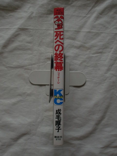 item_image_2