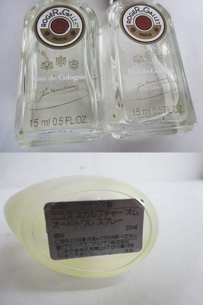 メンズ 香水 等 まとめ売り 8点セット GIVENCHY ミニボトルセット