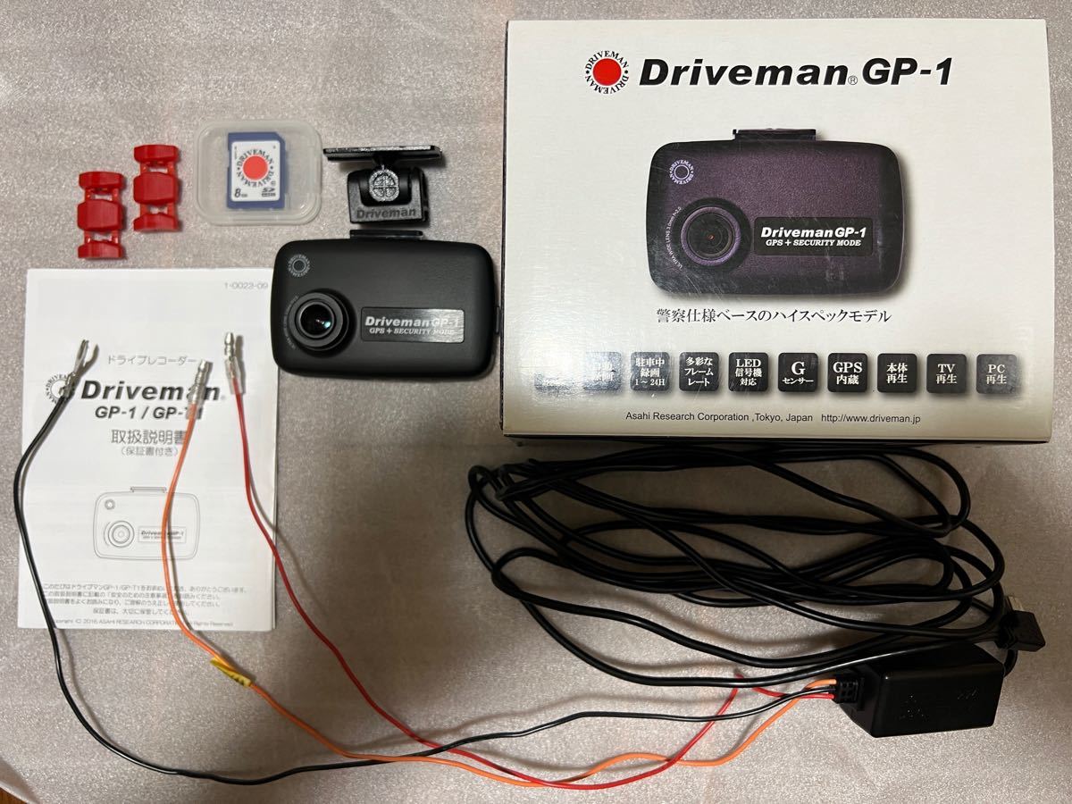 高額売筋】 アサヒリサーチ Driveman ドライブレコーダー GP-1フル