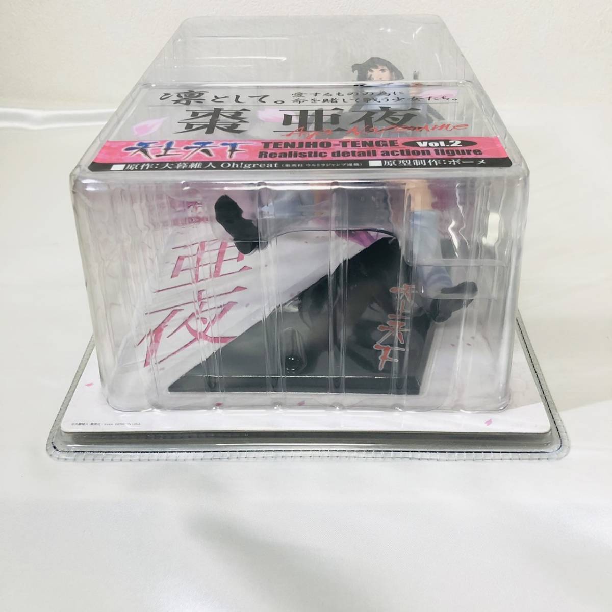 [ unopened ] Tenjou Tenge Realistic detail action figure vol.2 tea caddy . night PVC Kaiyodo Avex mode large .. person 