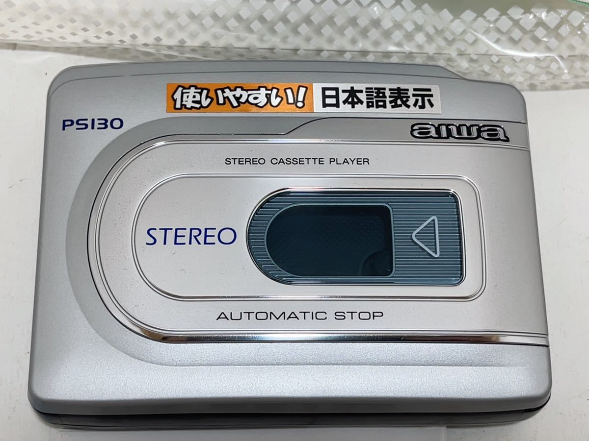 A309 超美品　AIWA カセットプレーヤー　STEREO HS-PS130 動作OK_画像2