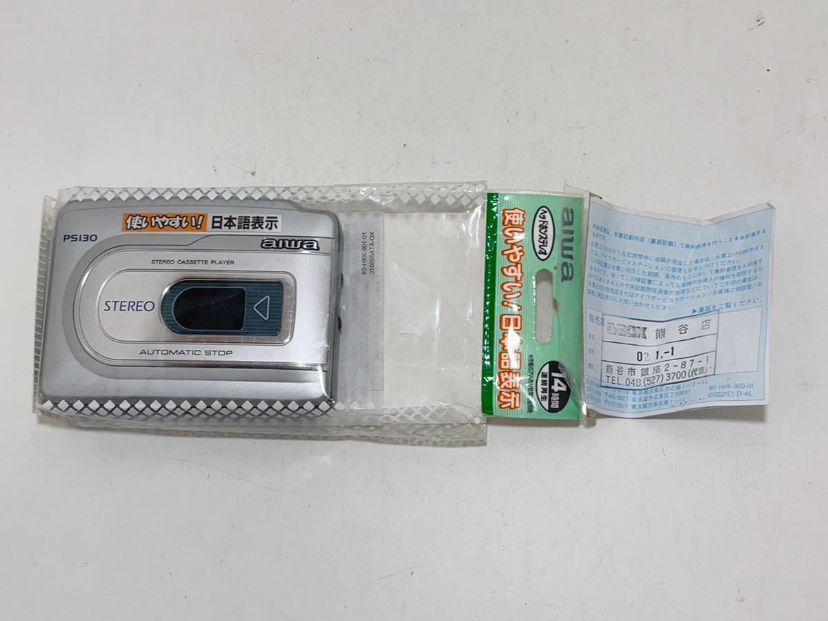 A309 ★超美品 AIWA カセットプレーヤー STEREO HS-PS130 動作OK