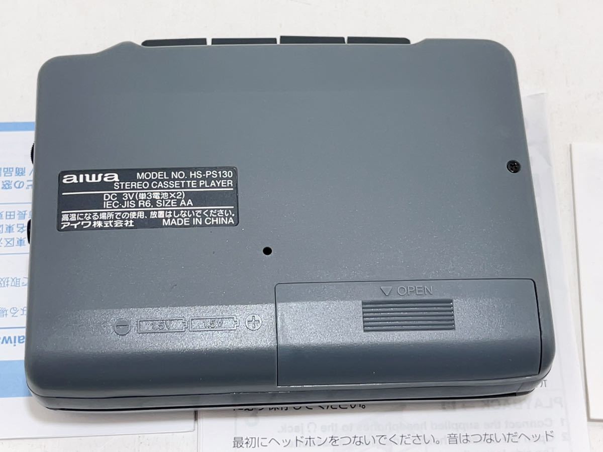 A309 超美品　AIWA カセットプレーヤー　STEREO HS-PS130 動作OK_画像3