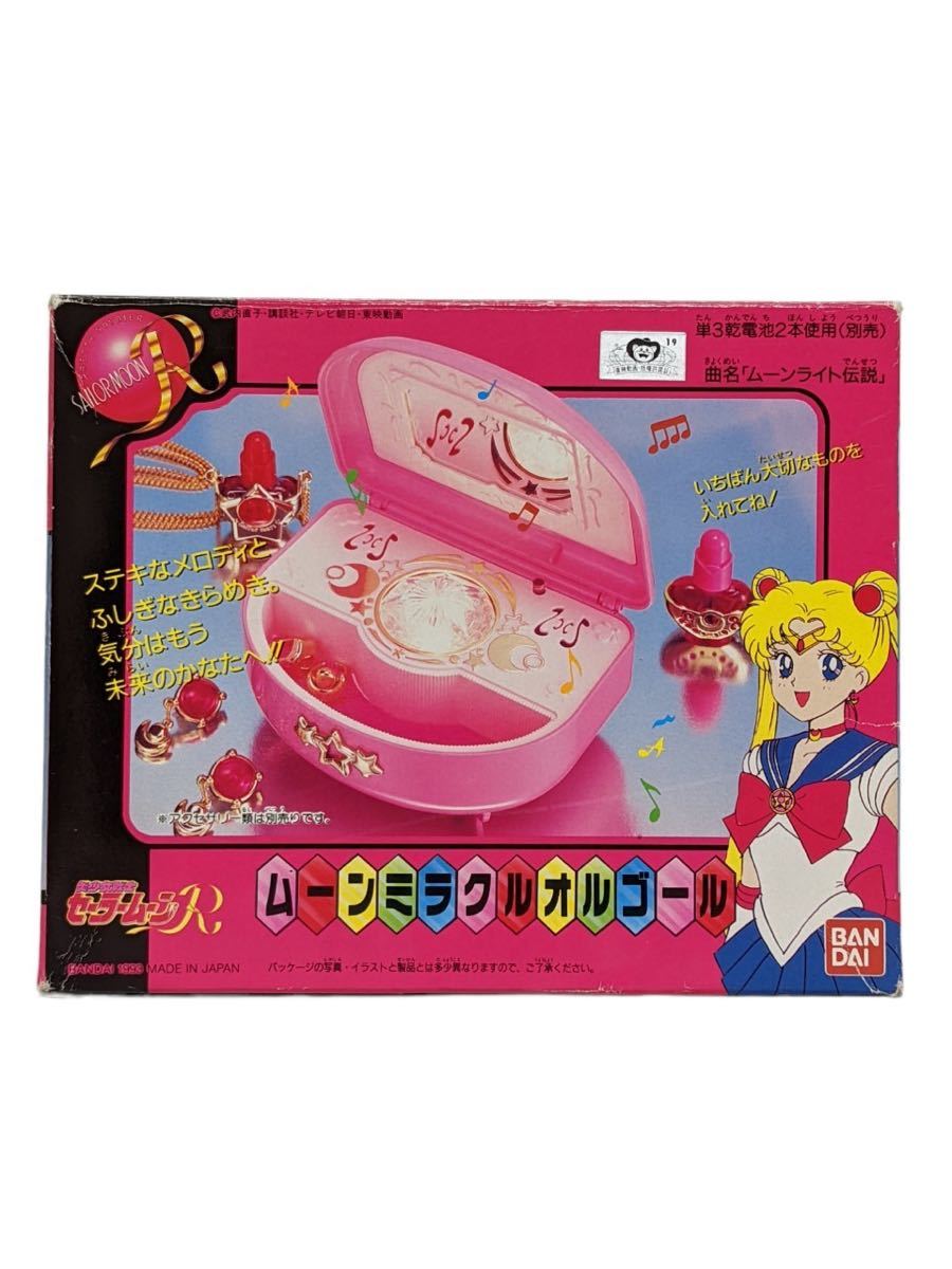 ヤフオク! - 美少女戦士セーラームーンR ムーンミラクルオルゴール BA...