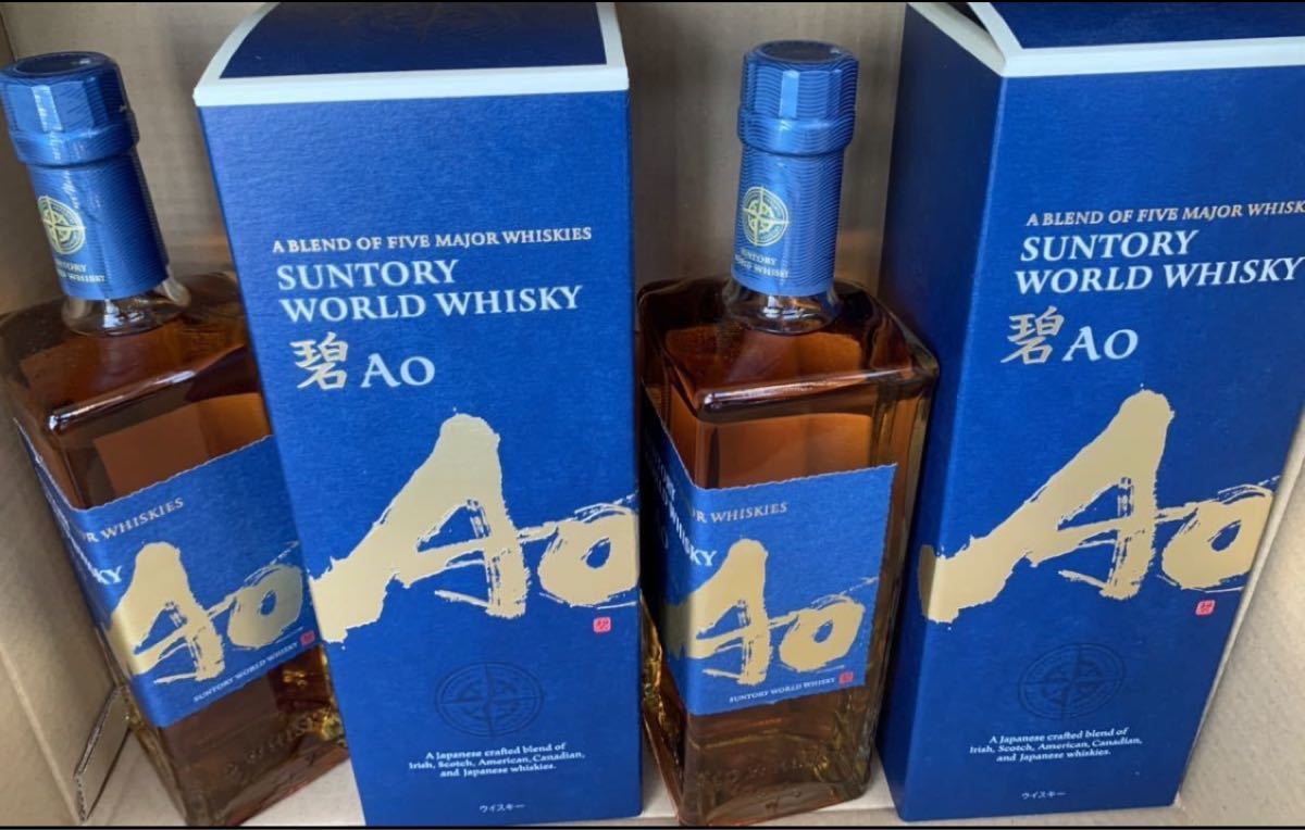 碧 700ml 2本 箱付き サントリー ウイスキー 未開栓 - apsmo.edu.au 確実正規品 サントリー ワールドウイスキー 碧Ao 700ml 4本 箱付 ウイスキー