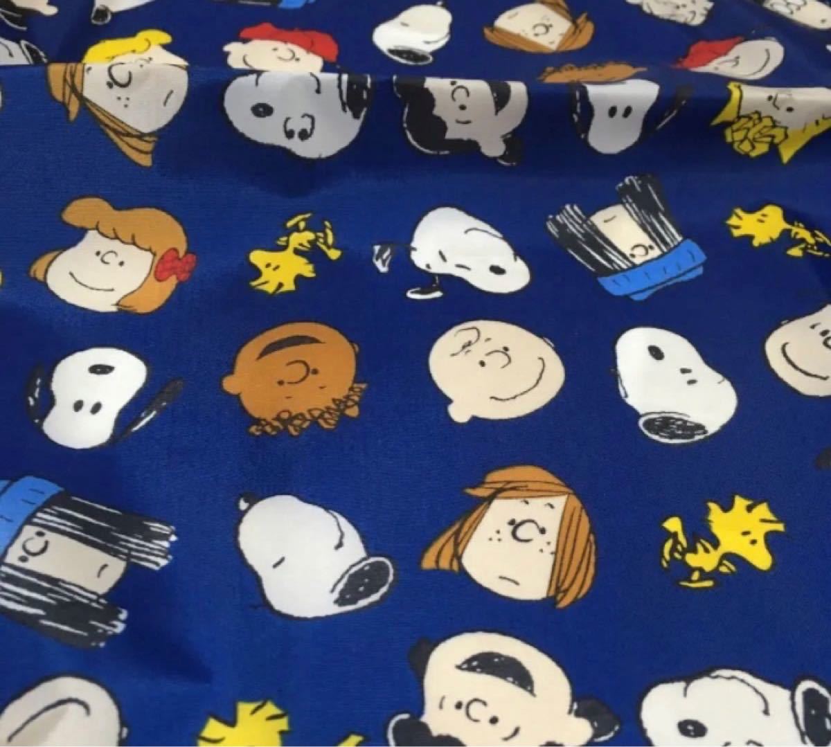 スヌーピー　SNOOPY ナイロンタフタ　ハンドメイド　ハギレ　布　生地