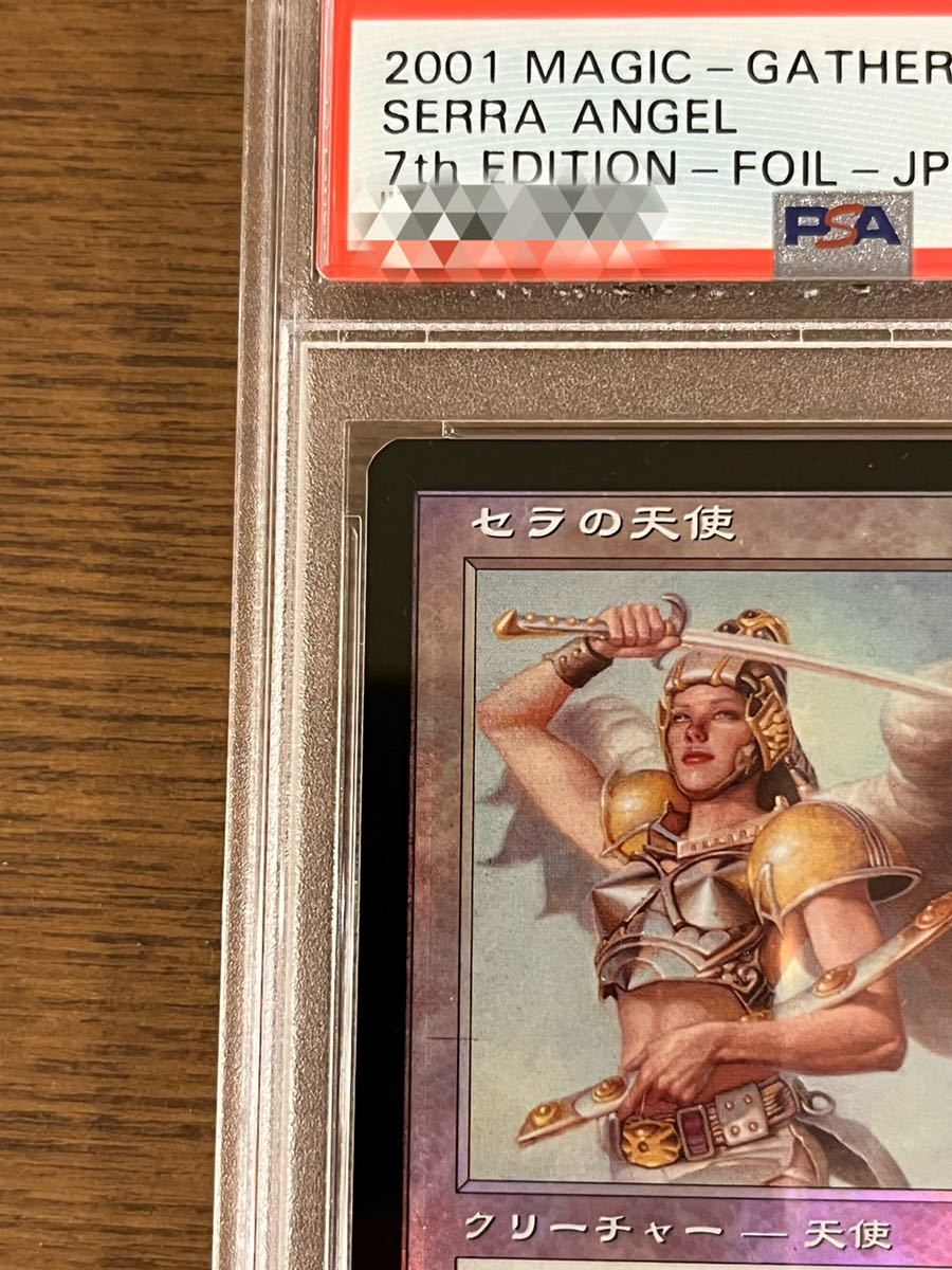 Yahoo!オークション - MTG マジック・ザ・ギャザリング セラの Yahoo!オークション - MTG マジック・ザ・ギャザリング セラの