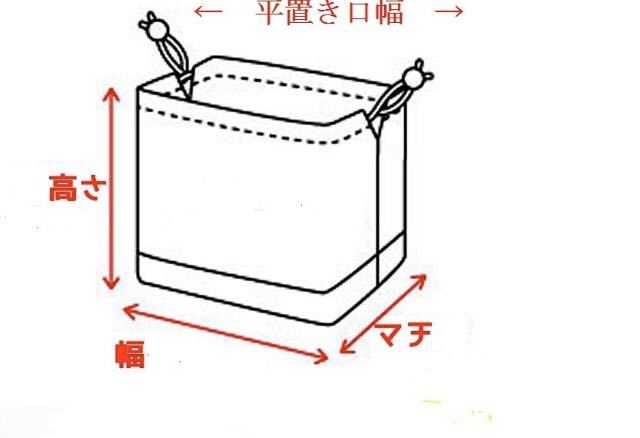 【YUWA生地】弁当袋、巾着袋、車柄、青、リバーシブル　A-60_画像7