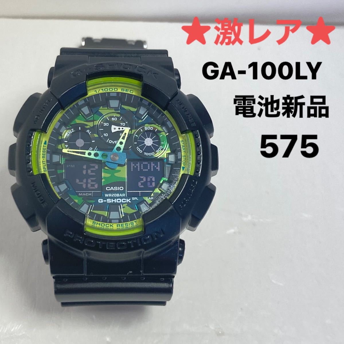 575☆激レア☆G-SHOCK☆電池新品2022.9.26☆GA-100LY | www