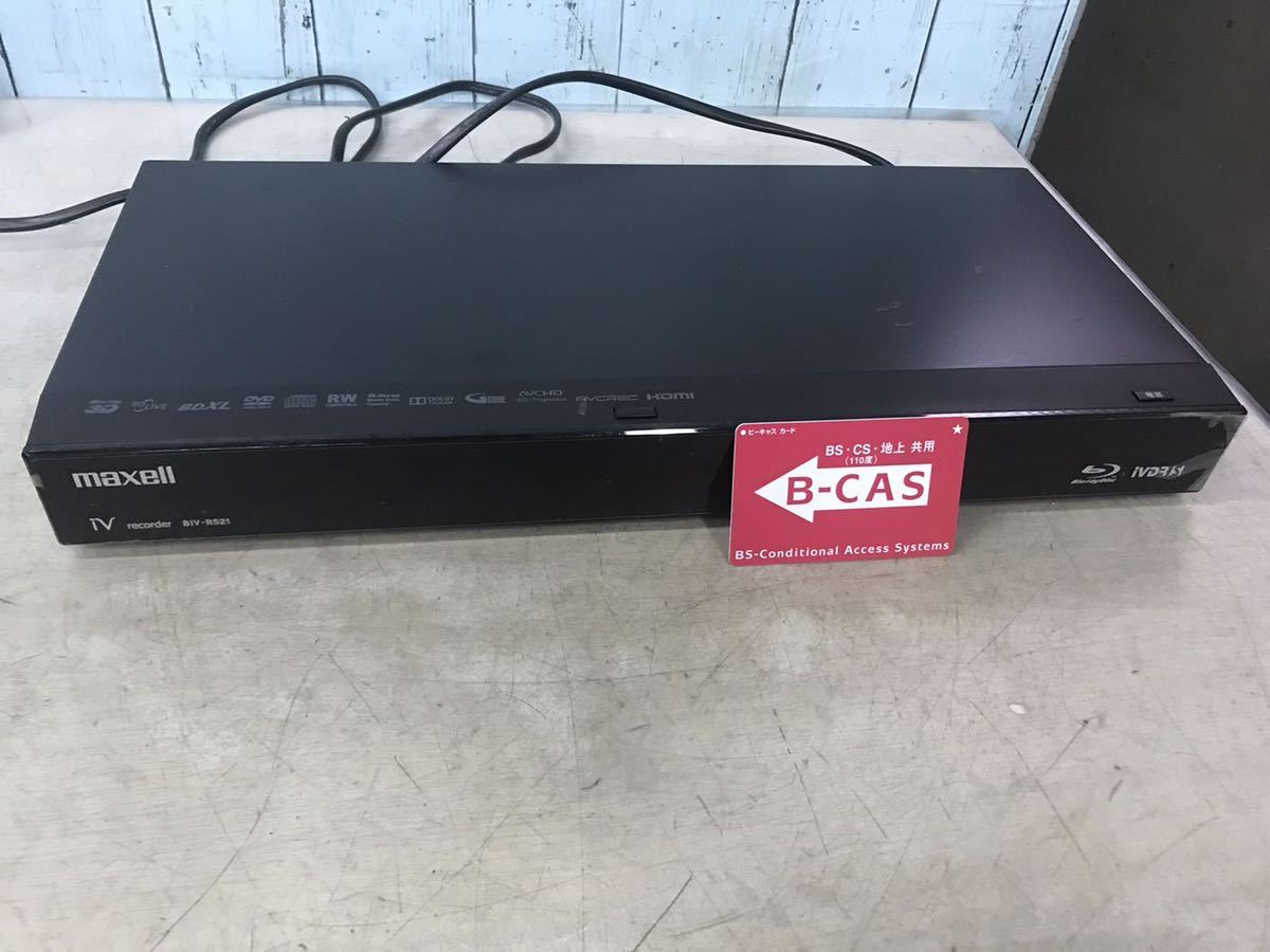 100%本物保証! KIND RETAILマクセル 500GB HDD内蔵iVDRスロット搭載