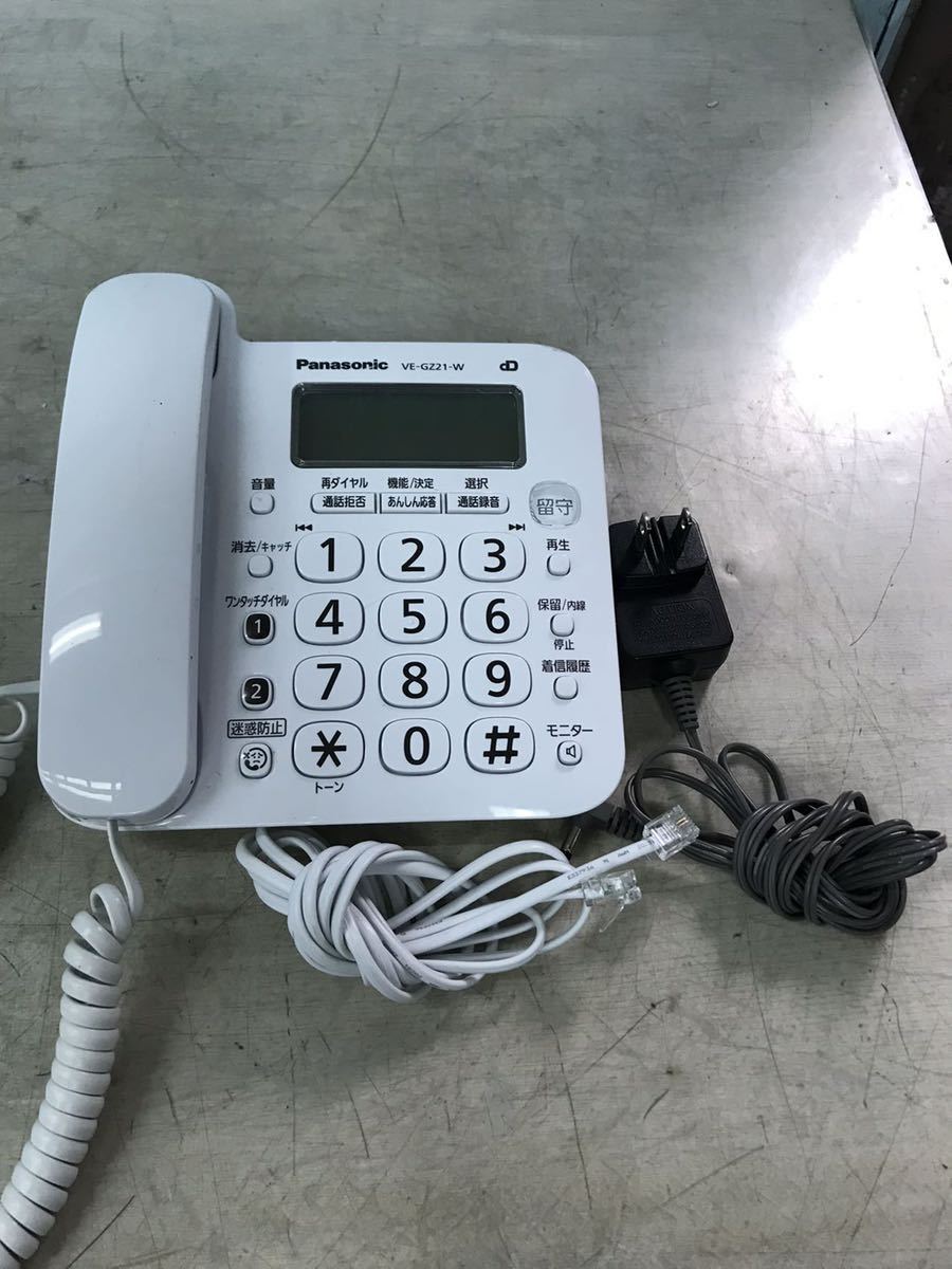 パナソニック Panasonic デジタルコードレス電話機 親機 VE-GZ21-W 子 