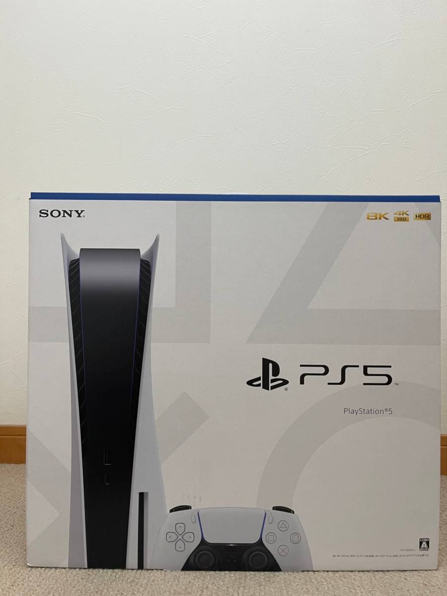 最新版】PS5 プレイステーション5 CFI-1200A01 PlayStation5