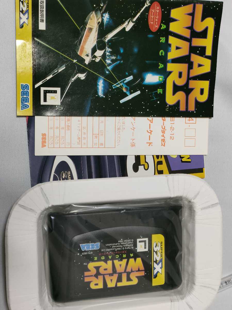未使用品 スーパー32X STAR WARS スターウォーズ Arcade メガドライブ