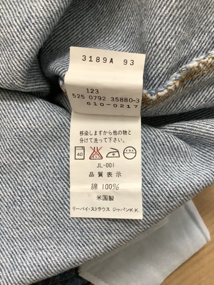 A-159 levi's リーバイス　アメリカ製　610 デニムパンツ　ジーンズ　ジーパン　古着　メンズ　テーパード　ビンテージ_画像5