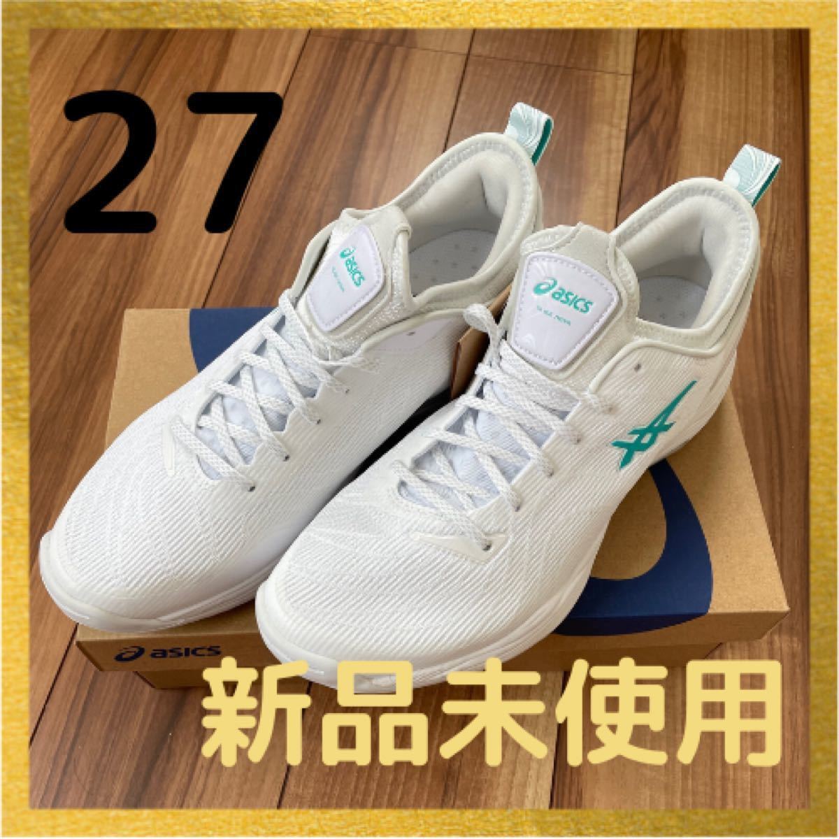 即購入OK】GLIDE NOVA FF 2 アシックス | mercedariasmisionerasperu.org