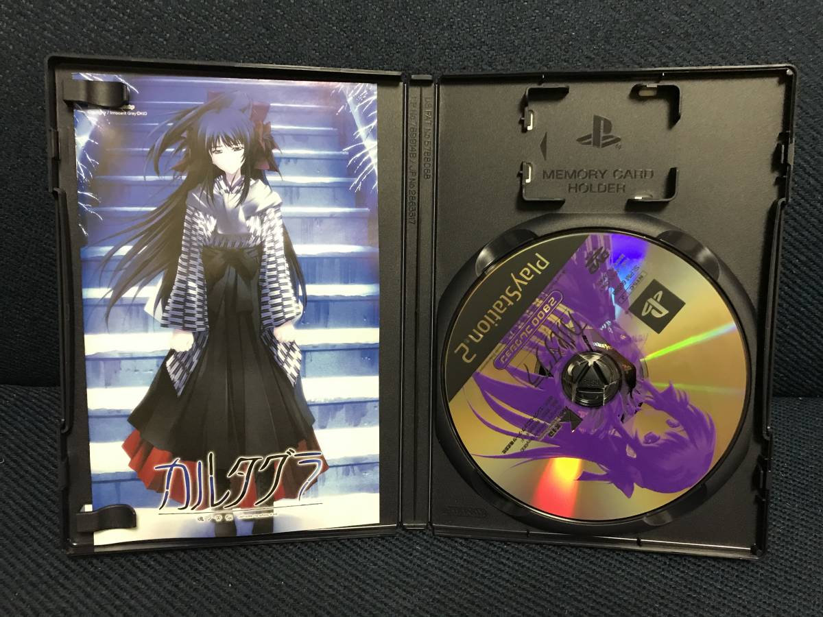 Yahoo!オークション - PS2「カルタグラ ~魂の苦悩~」送料無料 Yahoo!オークション - PS2「カルタグラ ~魂の苦悩~」送料無料