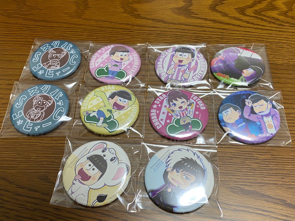 おそ松さん 缶バッジまとめ売り|PayPayフリマ