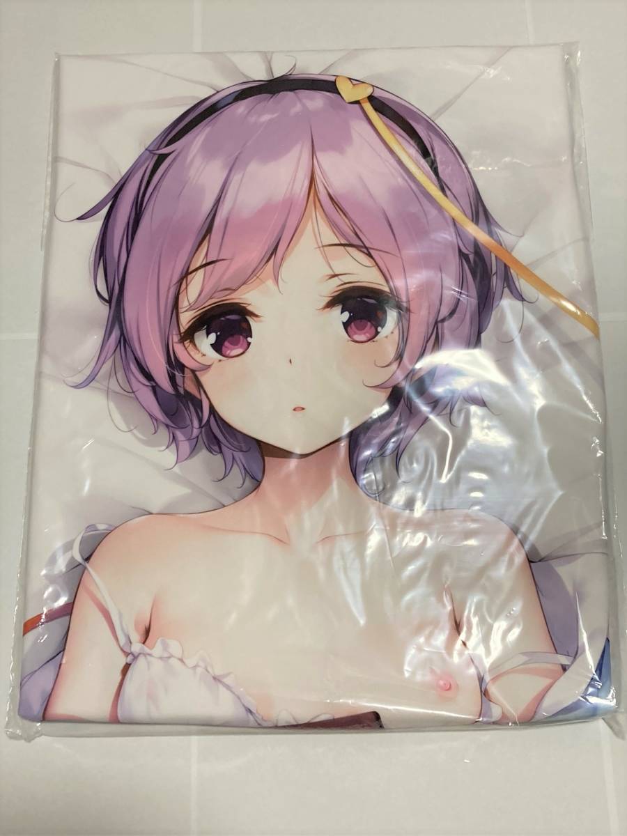 新品未開封・正規品】C97 劇毒少女 ke-ta 抱き枕カバー 古明地さとり