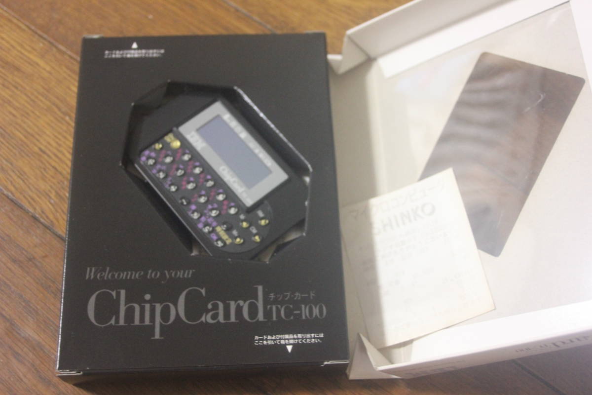 IBM チップ・カード ChipCard TC-100 PCカード型簡易PDA 元箱保証書システムディスク付 通電OK！PCMCIA☆_画像3