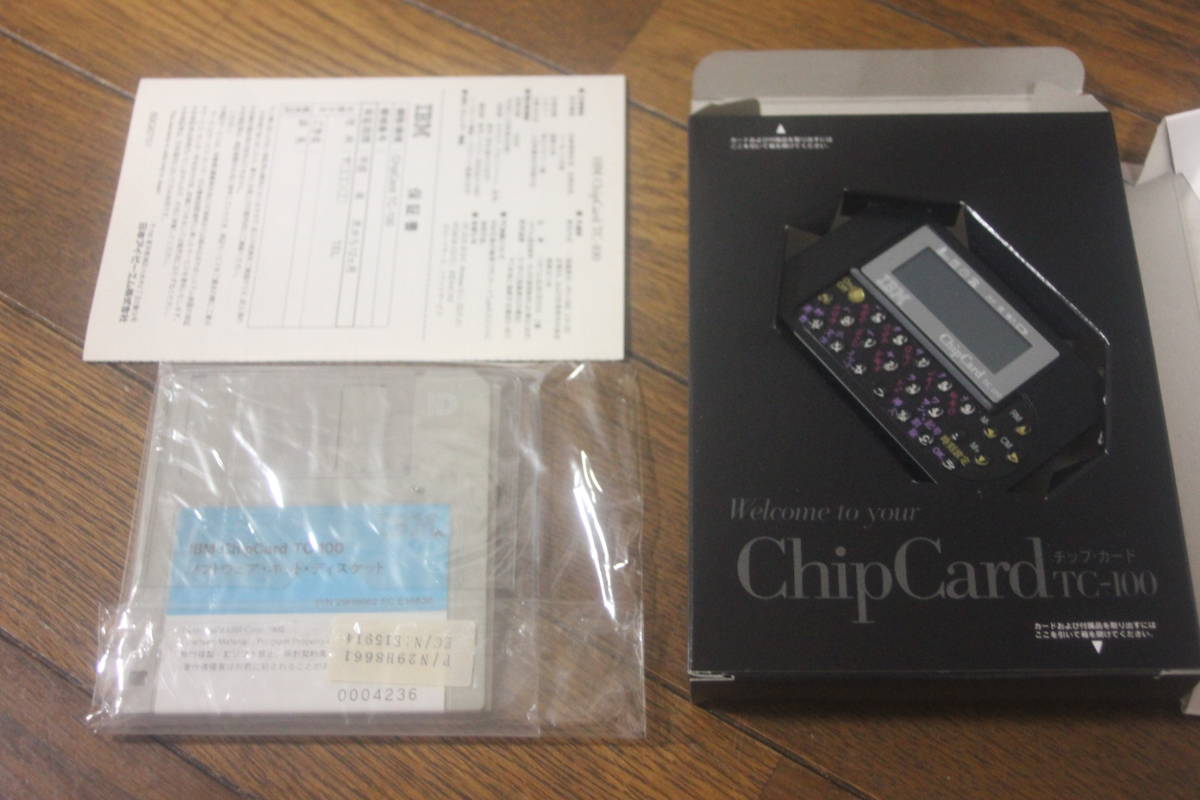 IBM チップ・カード ChipCard TC-100 PCカード型簡易PDA 元箱保証書システムディスク付 通電OK！PCMCIA☆_画像2