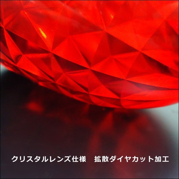 激光 24V用 LED バスマーカー サイドマーカー 赤 レッド スモール/ブレーキ連動 10個組 ダイヤカットレンズ デコトラ バス トラック /22у(マーカー)|売買されたオークション情報、yahooの商品情報をアーカイブ公開 - オークファン(aucfan.com) 激光 24V用 LED バスマーカー サイドマーカー 赤 レッド スモール/ブレーキ連動 10個組 ダイヤカットレンズ デコトラ バス トラック /22у(マーカー)|売買されたオークション情報、yahooの商品情報をアーカイブ公開 - オークファン(aucfan.com)