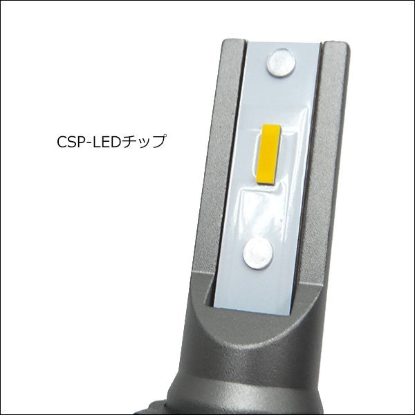 LED バルブ フォグ H8 H11 H16 イエローフォグ CSPチップ搭載 12V 黄色 3000K 2個組 (290) フォグランプ/20_画像6