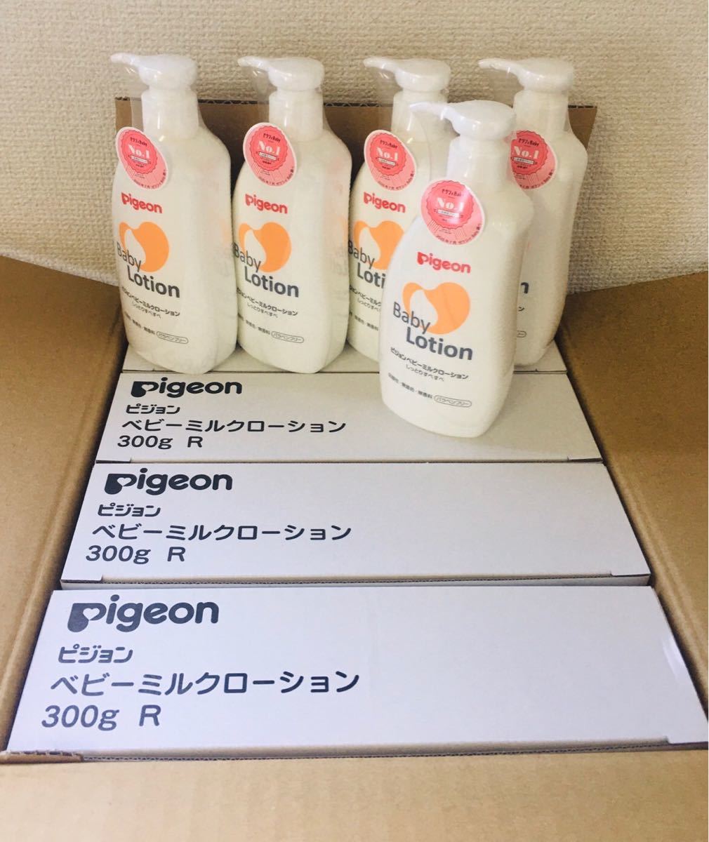 ピジョン ベビーミルクローション300g×20 - apsmo.edu.au ピジョン ベビーミルクローション300g×20 - apsmo.edu.au