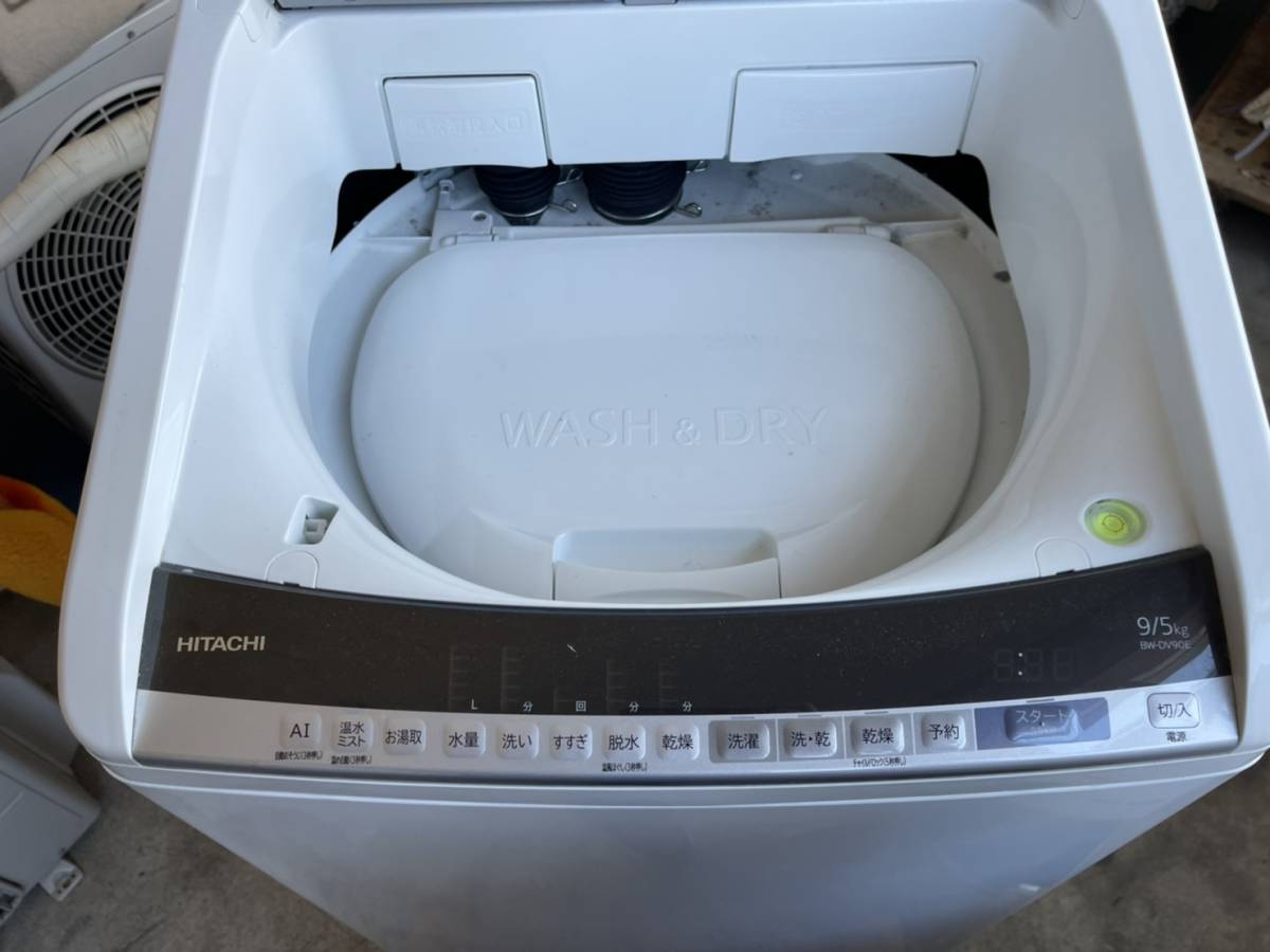 HITACHI/日立 ビートウォッシュ 洗濯乾燥機 上開き 縦型 9kg/5kg BW