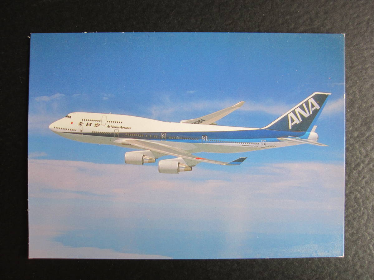 ヤフオク! - ANA□全日空□漢字ロゴ□ボーイング747-400□B74...