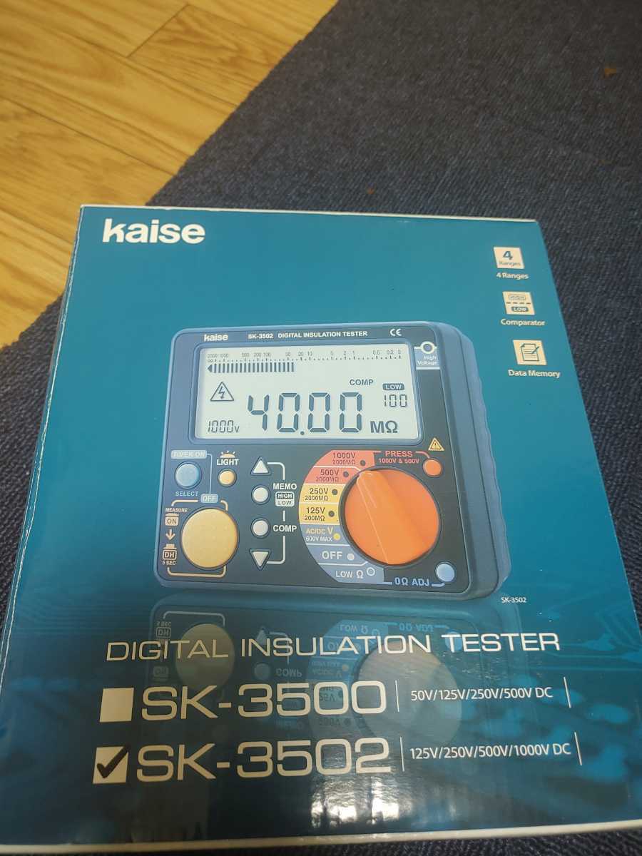 カイセ SK-3502 デジタル 絶縁抵抗計 KAISE