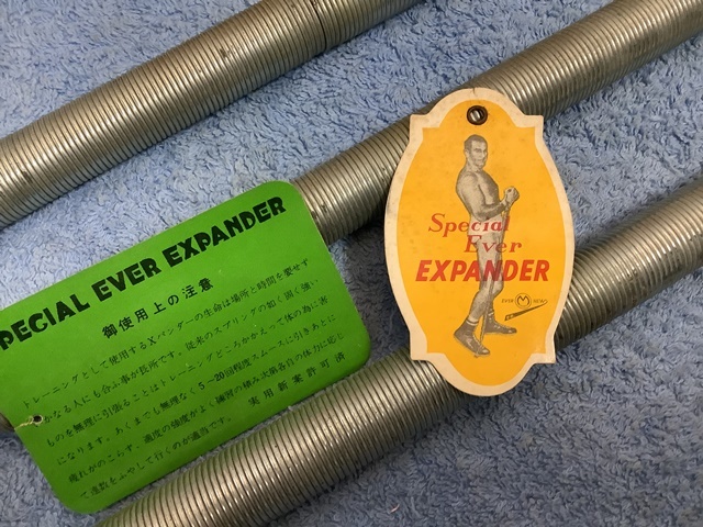  Showa Retro high class expander SPECIAL EVER EXPANDER box attaching inspection sport training .tore goods 