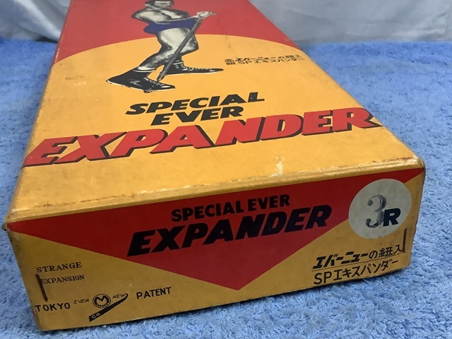  Showa Retro high class expander SPECIAL EVER EXPANDER box attaching inspection sport training .tore goods 