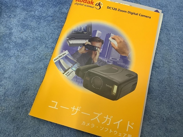 レトロ　kodak コダックデジカメ DC120 Zoom Digital Camera ジャンク　検　家電　AV カメラ　光学機器_画像8