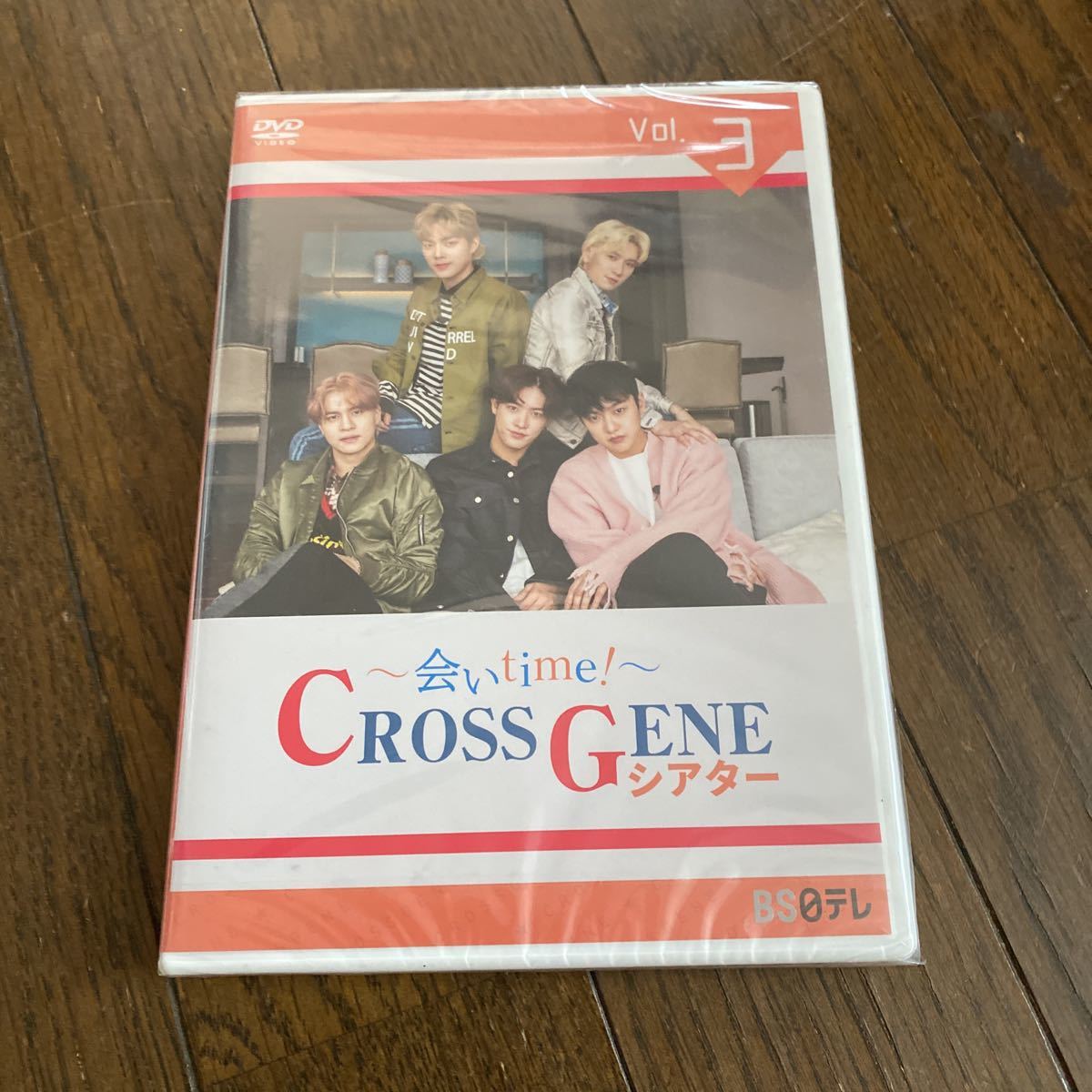 未開封新品　デッドストック　倉庫保管品　DVD 会いtime CROSS GENE シアター　BS日テレ　LPAT3 Vol.3_画像1