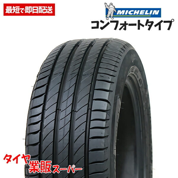プレミアム 711760 Primacy 4 215 : カー用品 : 2021年製 プレミアム プレミアム 711760 Primacy 4 215 : カー用品 : 2021年製 プレミアム