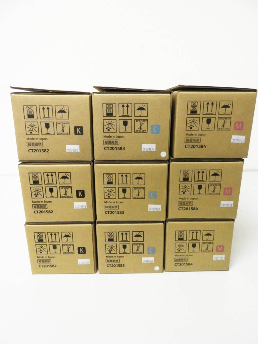 新品・送料無料】 富士ゼロックス XEROX CT201582・CT201583・CT201584