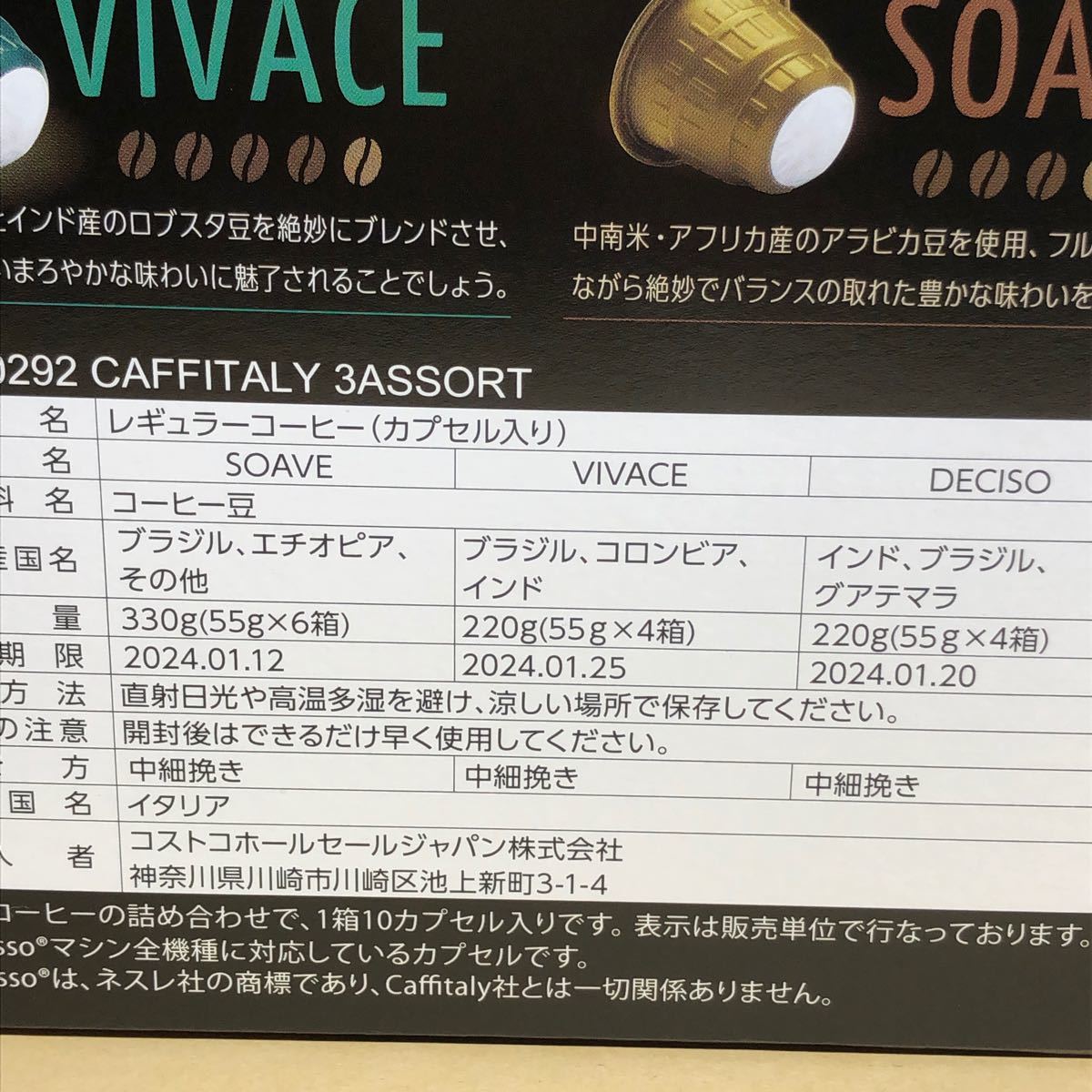 CAFFITARY コーヒーカプセル 140個×4箱 新品未開封 - www.umkendari.ac.id CAFFITARY コーヒーカプセル 140個×4箱 新品未開封 - www.umkendari.ac.id
