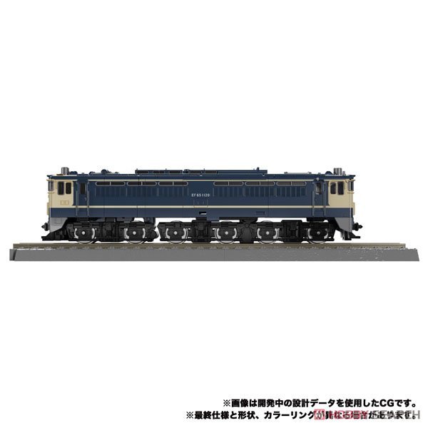 ① タカラトミー トランスフォーマー MPG-02 トレインボットゲツエイ