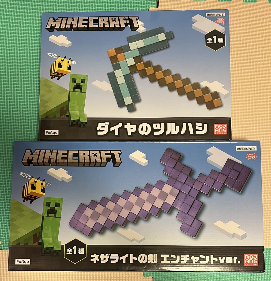 マインクラフト ネザライトの剣 エンチャントver ダイヤのツルハシ 2本セット Minecraft 簡易包装発送 その他 売買されたオークション情報 Yahooの商品情報をアーカイブ公開 オークファン Aucfan Com マインクラフト ネザライトの剣 エンチャントver ダイヤのツルハシ 2本セット Minecraft 簡易包装発送 その他 売買されたオークション情報 Yahooの商品情報をアーカイブ公開 オークファン Aucfan Com