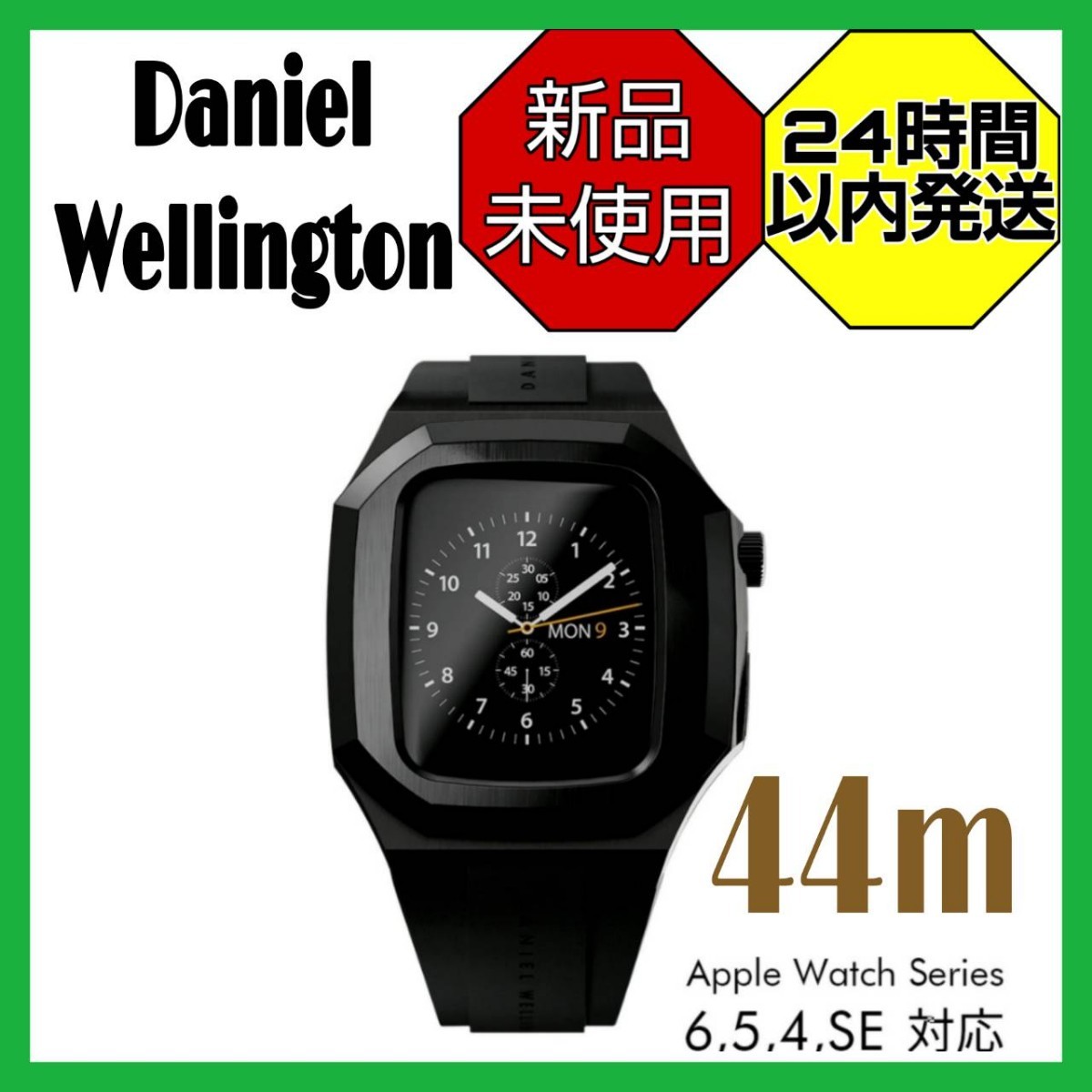 ダニエルウェリントン Apple Watchケース ブラック 44ミリ