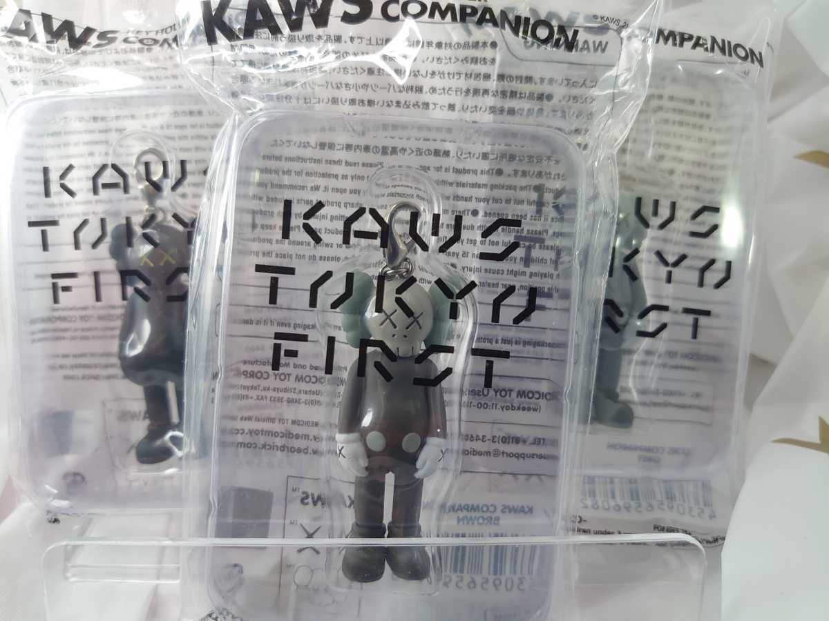限定品 KAWS TOKYO FIRST KEYHOLDER コンパニオン 3種セット COMPANION 