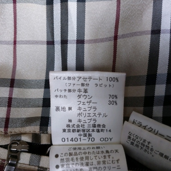 バーバリーブラックレーベル Burberry Black Label ダウンジャケット