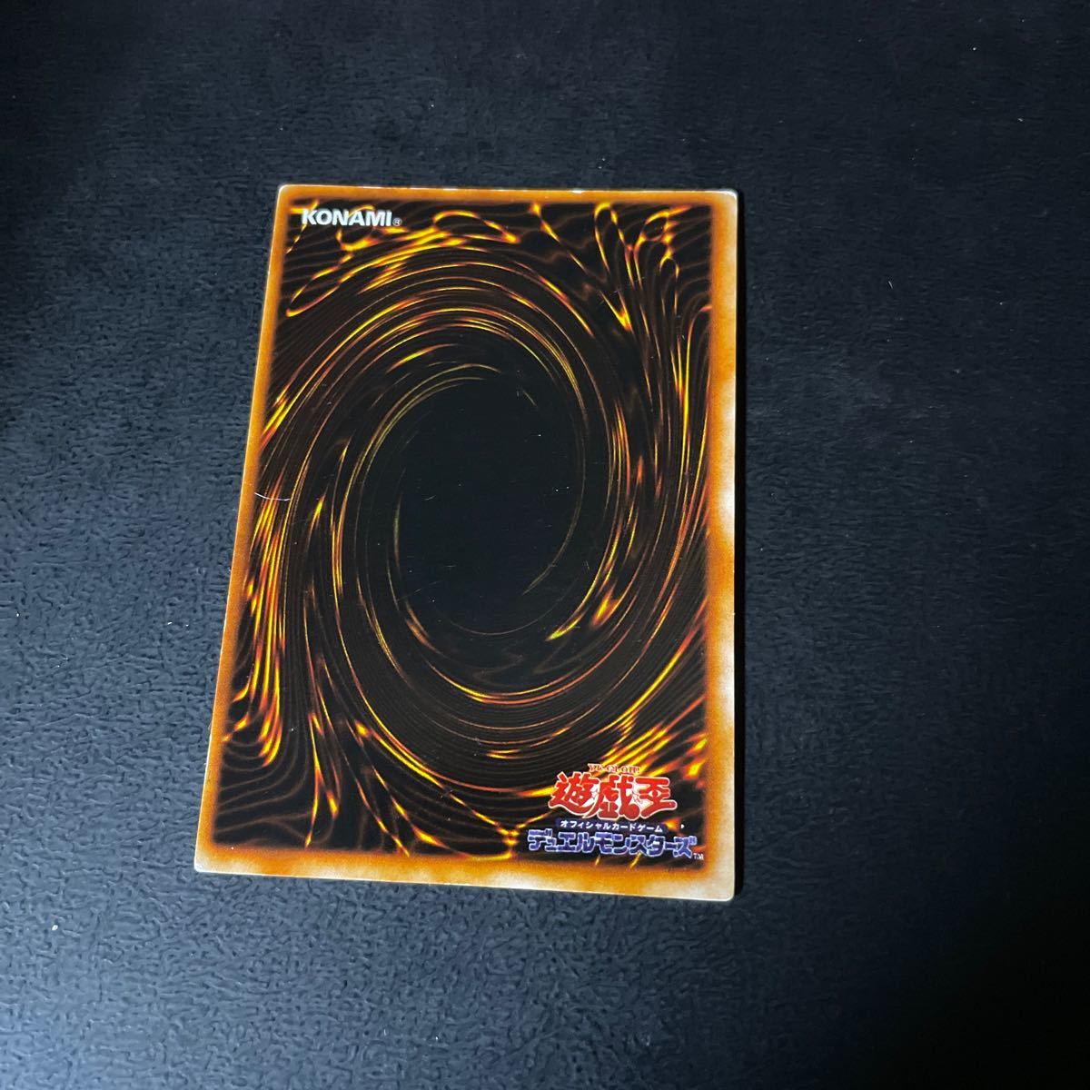遊戯王 封印されし者の左足 ウルトラレア 初期カード プレイ用 遊戯王 封印されし者の左足 ウルトラレア 初期カード プレイ用