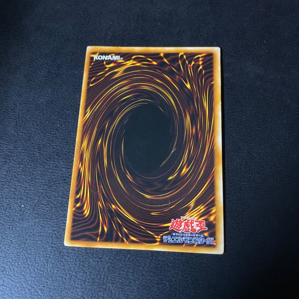 遊戯王 封印されし者の右足 ウルトラレア 初期カード プレイ用 遊戯王 封印されし者の右足 ウルトラレア 初期カード プレイ用