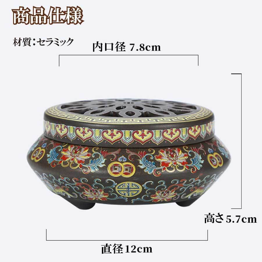  censer Asian manner . to coil incense stick holder mosquito repellent incense stick holder incense stick inserting porcelain . plate cover attaching fireproof cotton attaching free shipping 