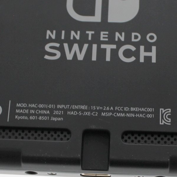 ○中古○任天堂 Nintendo Switch ニンテンドー スイッチ HAC-001 本体