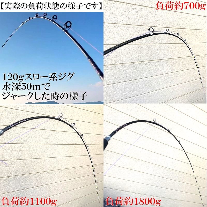 ジギングロッド 1.68m ジギンガ―Z CENTAURUS ケンタウルス ベイト専用 セミカーボンソリッド 対応ルアー 30-120g_画像6