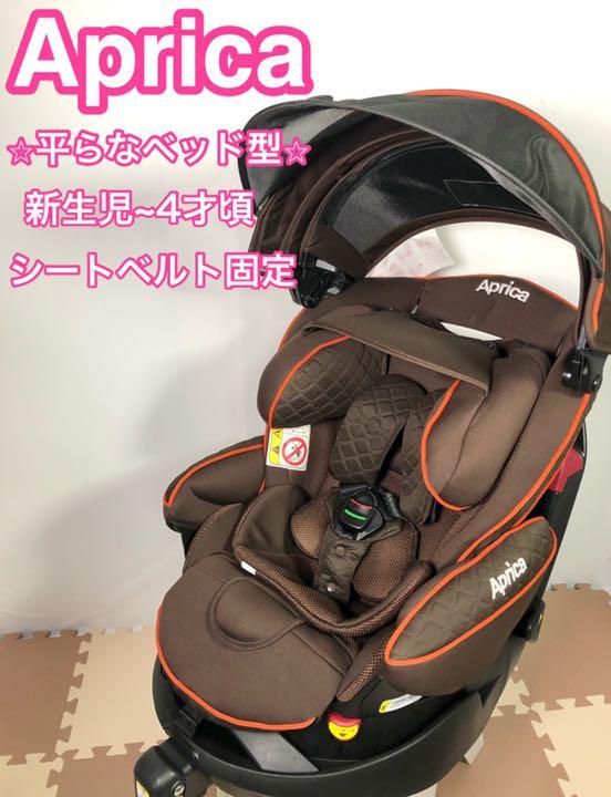 早い者勝ち❣️綺麗❣️】アップリカ チャイルドシート*フラディア ...