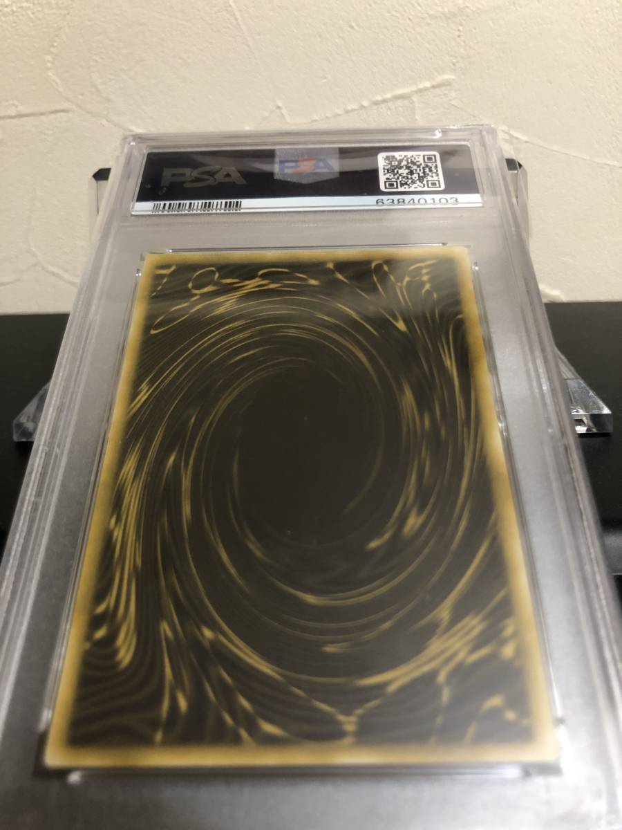 PSA10 GEM MINT ラーの翼神竜 プロモ シークレットレア G4-03 遊戯王 PSA10 GEM MINT ラーの翼神竜 プロモ シークレットレア G4-03 遊戯王